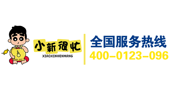 秦皇島翁帆商貿有限公司